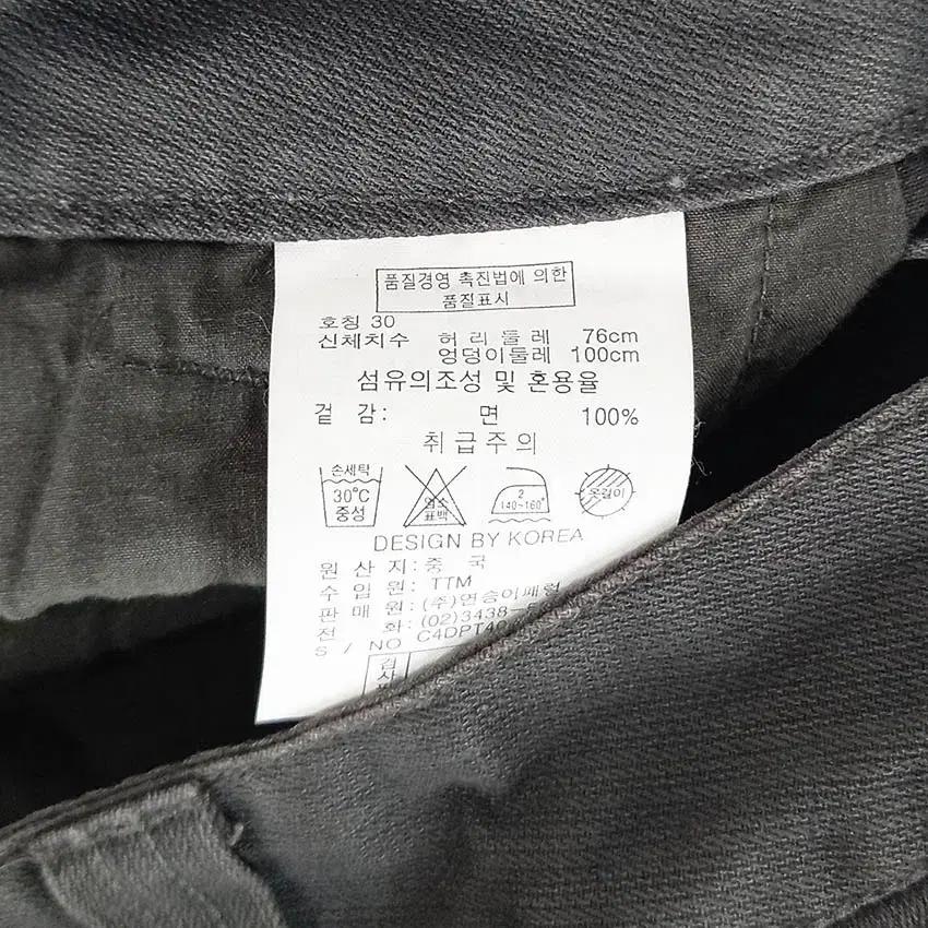 클라이드진 남성 루즈핏 팬츠 톤다운브라운 (HU34320) 8