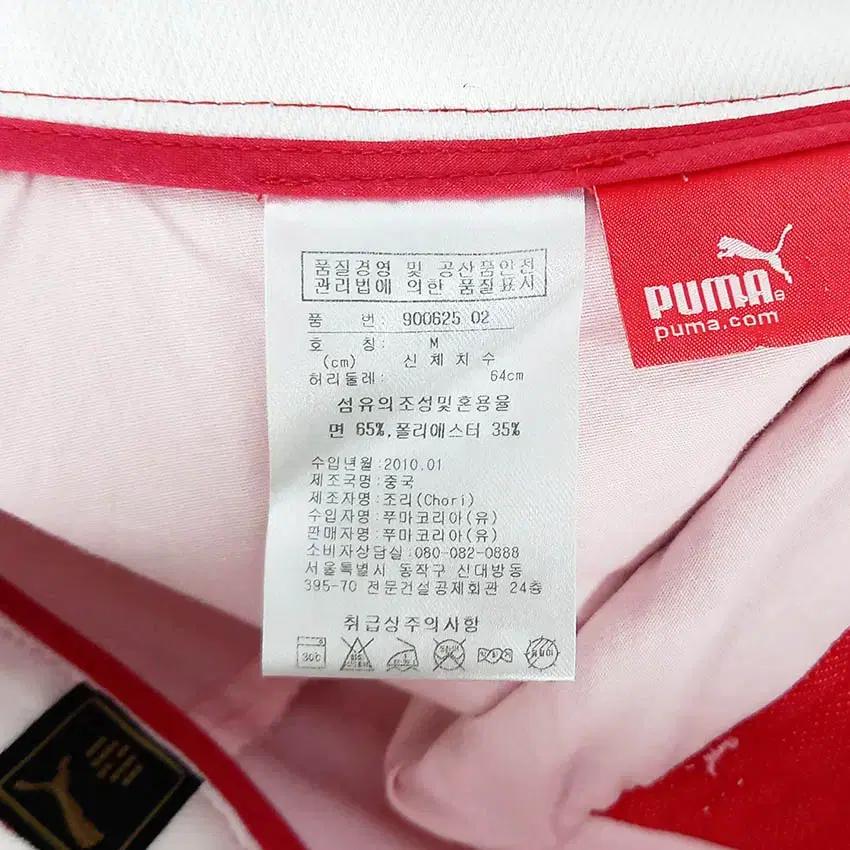 푸마 여성 데님 미니 치마바지 레드 (HU34284) 7