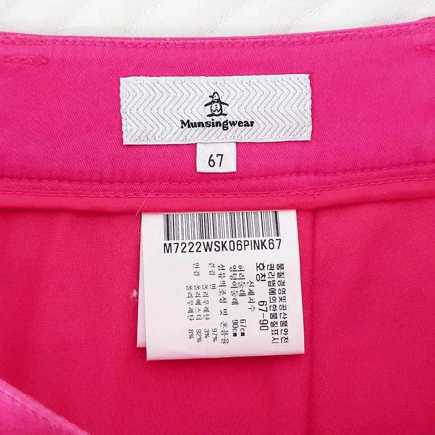 먼싱웨어 여성 스판 도트자수 치마바지 핑크67 (HU34283) 7