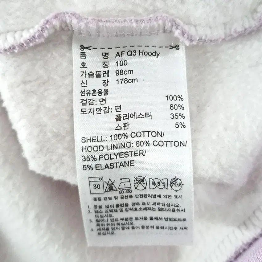 아디다스 여 안감기모 AF Q3 후드티 연보라 (HU26806) 8