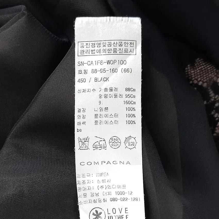 꼼빠니아 여성 이중 검정레이스 미니원피스 브라운 (HU34273) 8