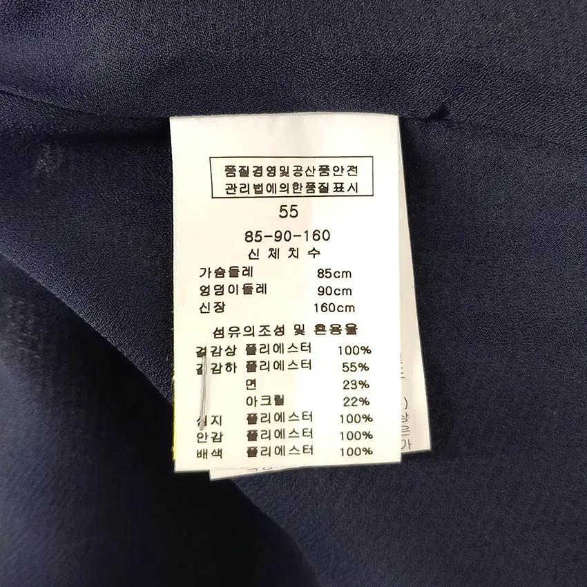 케네스레이디 메탈장식 보카시 춘추 원피스 그레이 (HU34272) 8
