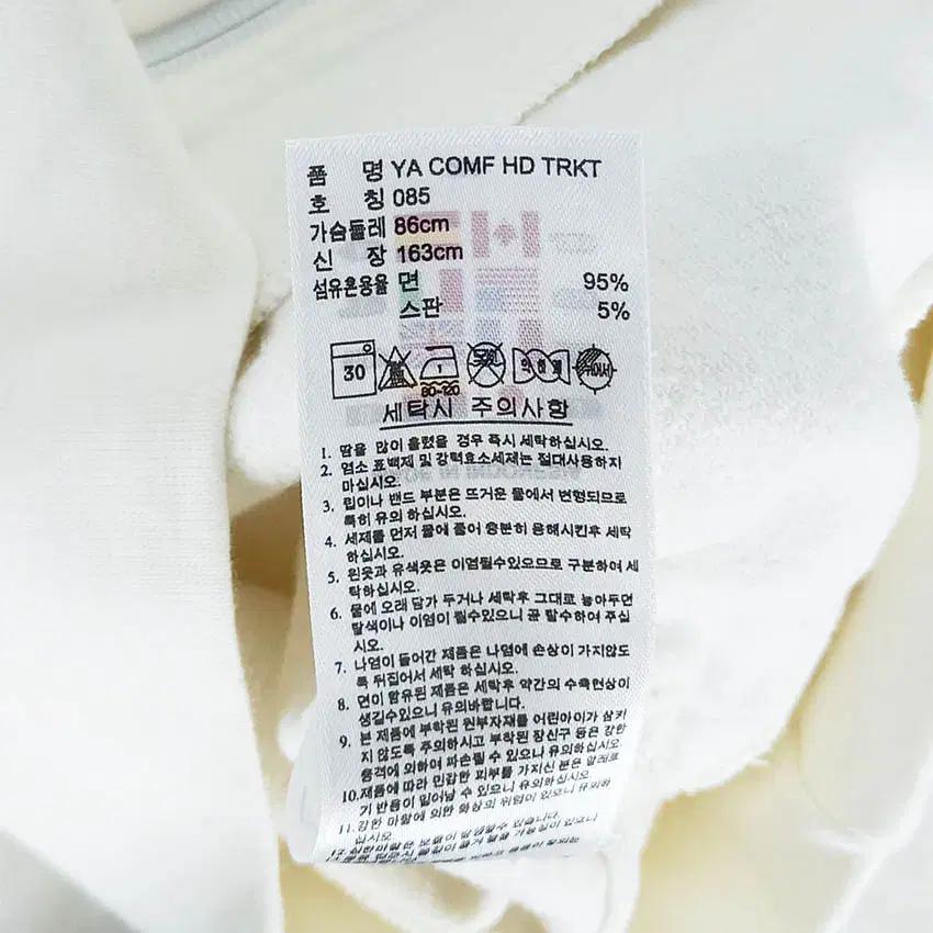 아디다스 여성 코튼 약기모 집업자켓 아이보리 (HU34263) 7