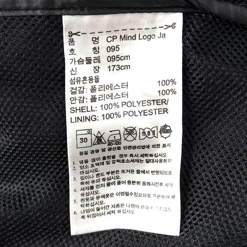 아디다스 남 CP Mind Logo 경량바람막이 블랙95 (HU25719 8