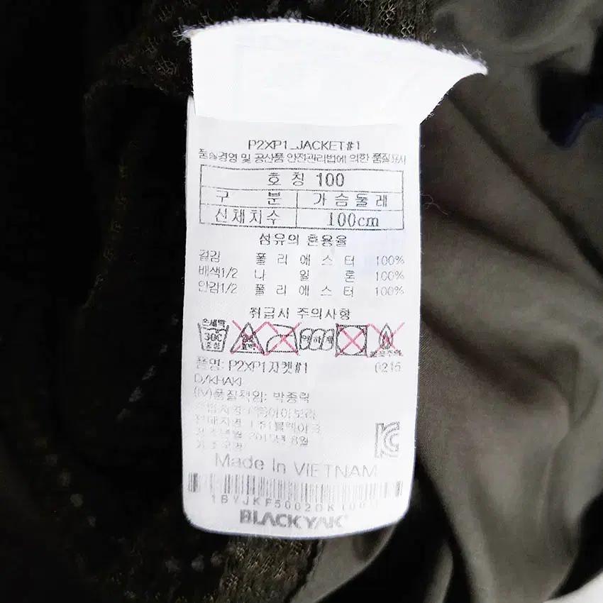 블랙야크 남성 나염 후드 바람막이자켓 카키100 (HU34259) 8