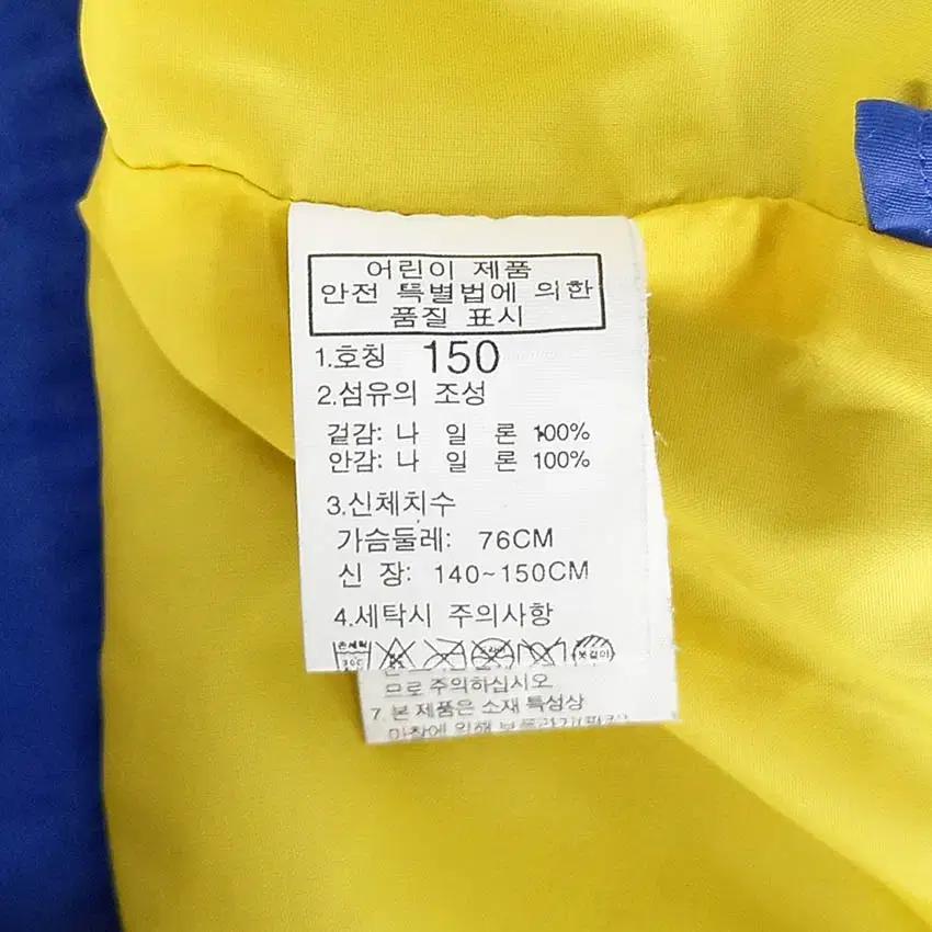 노스페이스 아동 나일론 후드 바람막이 블루150 (HU34234) 8