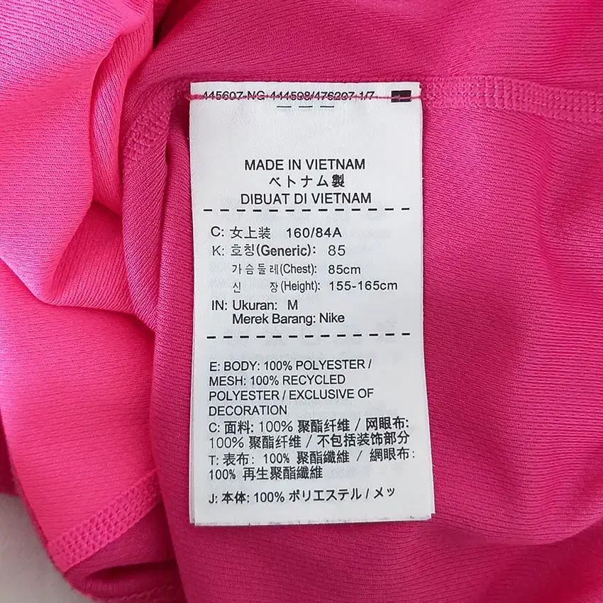 나이키 여 드라이핏 핸드워머 기능성긴팔티 핑크85 (HU34225) 8