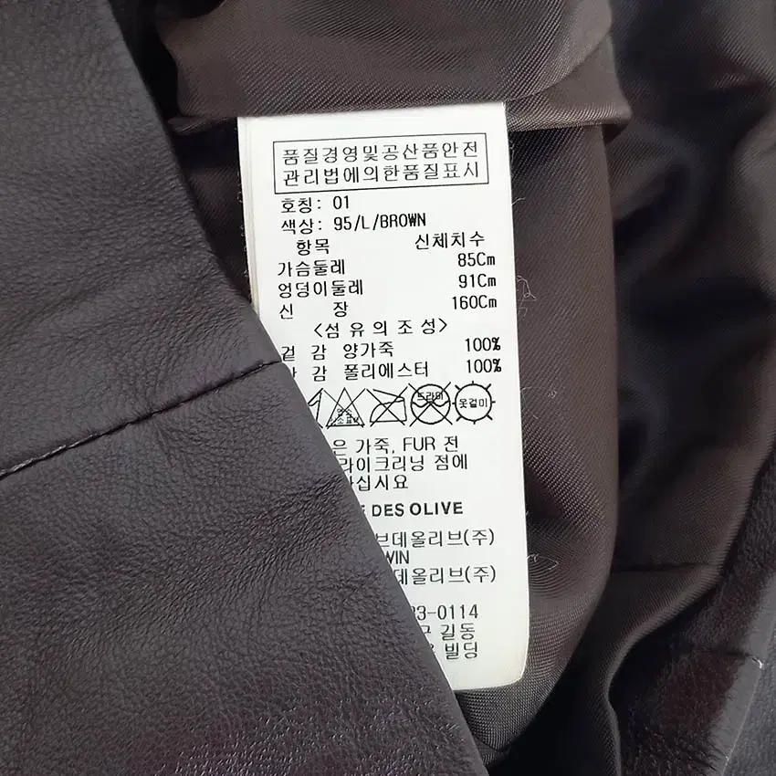 올리브데올리브 여성 양가죽 숏자켓 브라운 (HU34205) 8