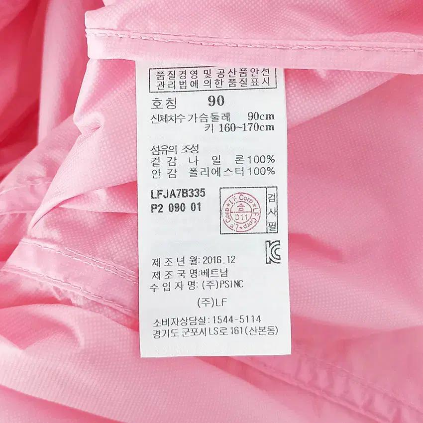 라푸마 여성 나일론 초경량 후드바람막이 핑크 (HU34201) 8