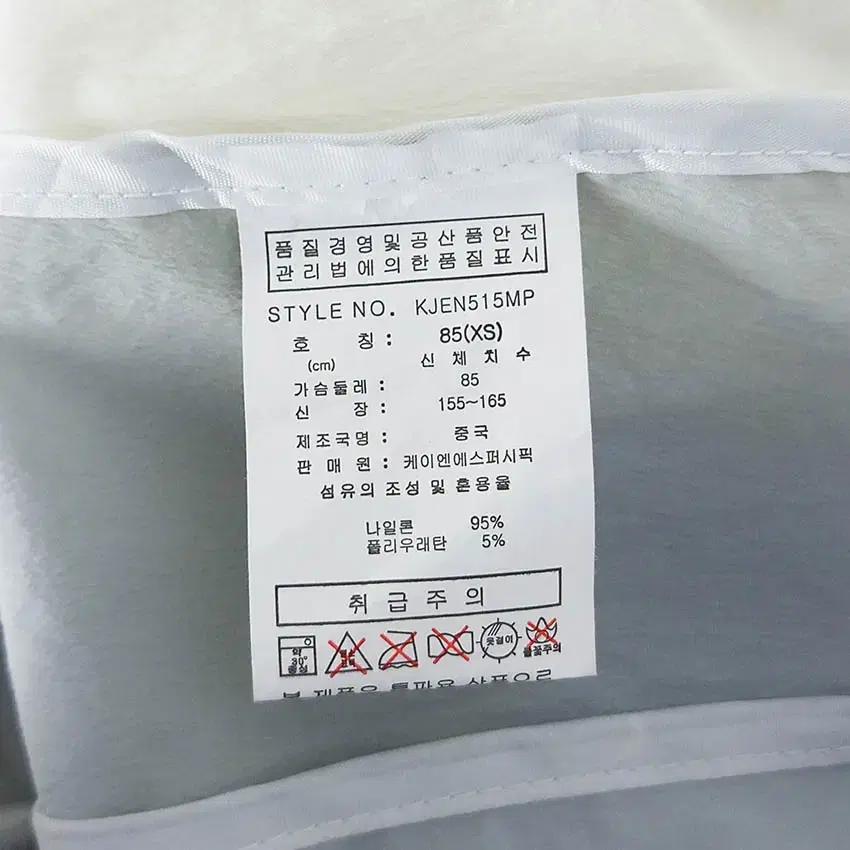 카파 여성 후드내장 경량 바람막이 그레이85 (HU34199) 8