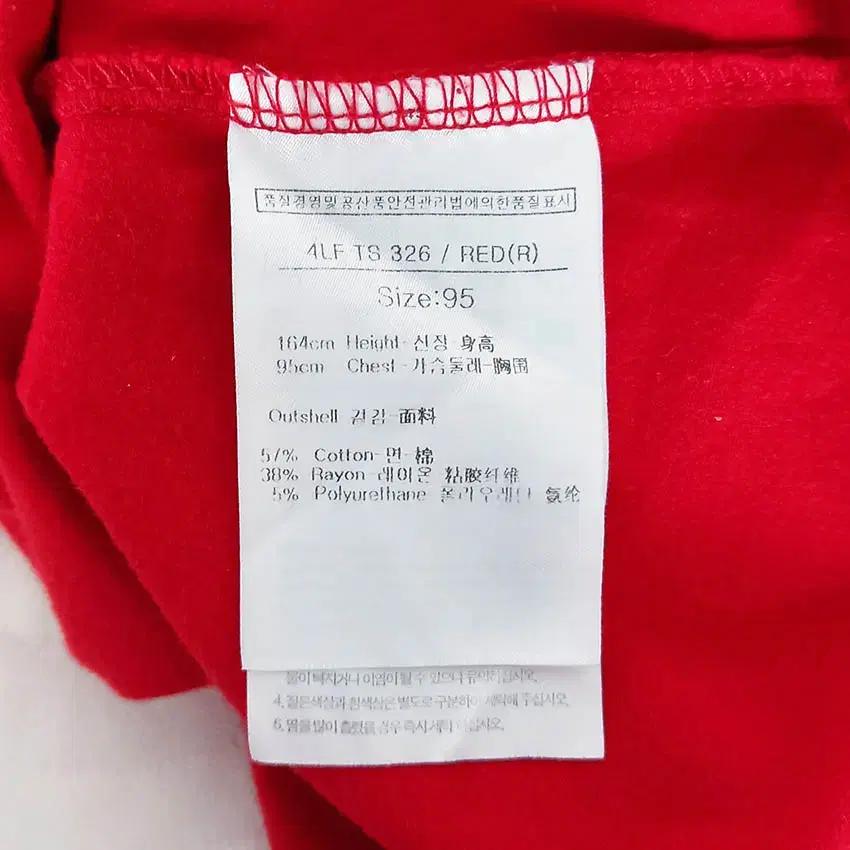 루이까스텔 여성 빅로고 패치 카라긴팔티 레드 (HU34196) 8