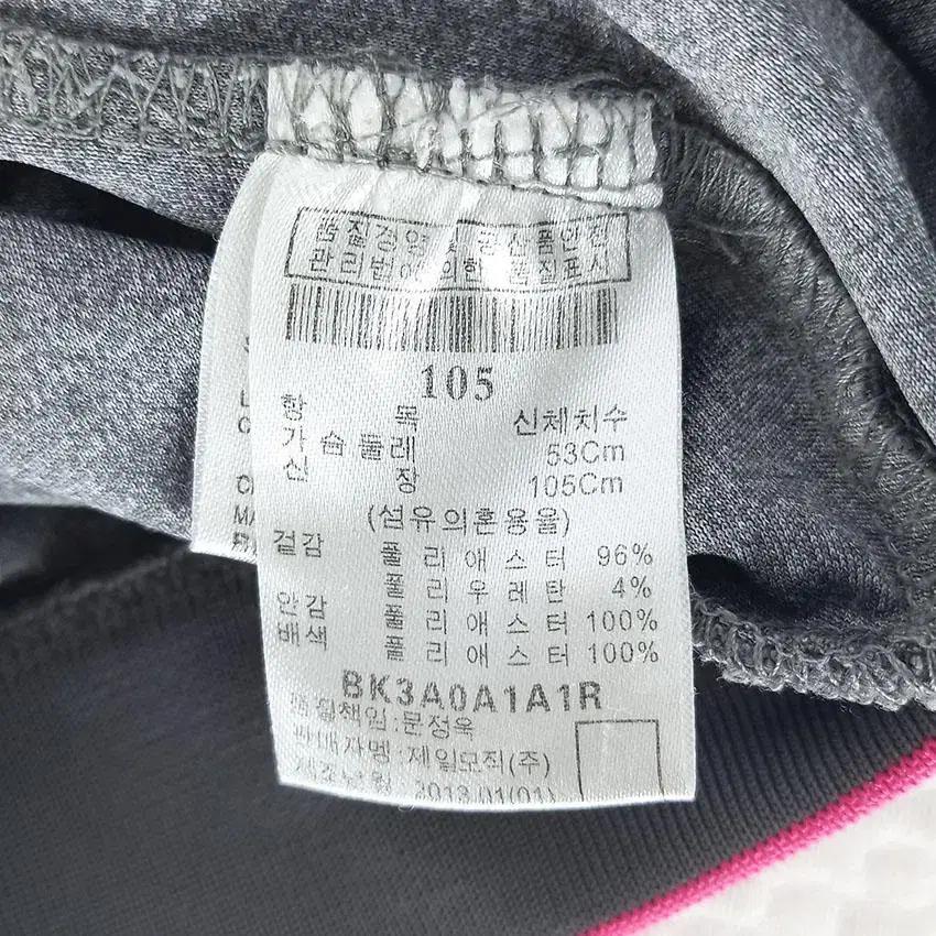 빈폴 아동 배색 방풍 후드집업 그레이 (HU26574) 8
