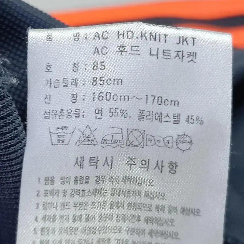 아디다스 여 네온3S 후드 니트 집업져지 그레이85 (HU17955) 8