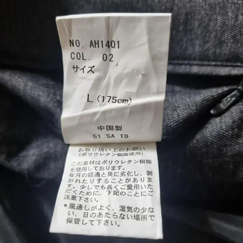 LES MUES 남 히든집업 버튼 트렌치자켓 챠콜L (HU26251) 9