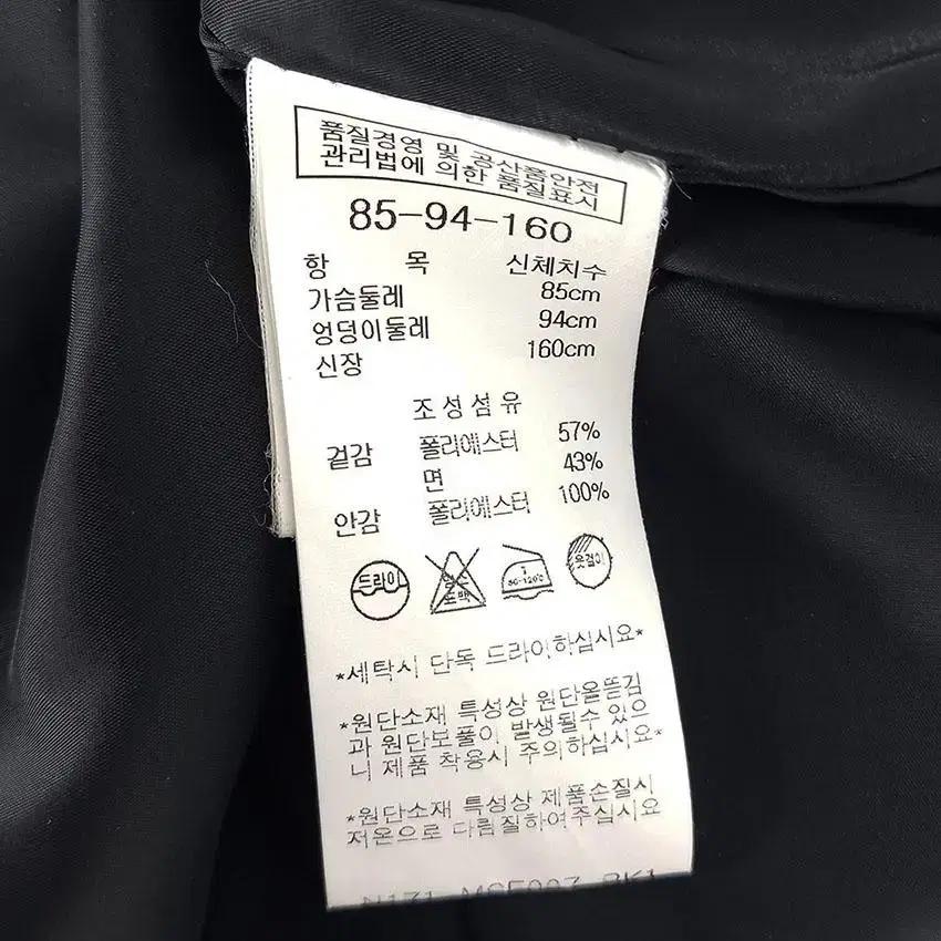 나이스클랍 사선스트라이프 미니원피스 화이트 (HU26277) 8