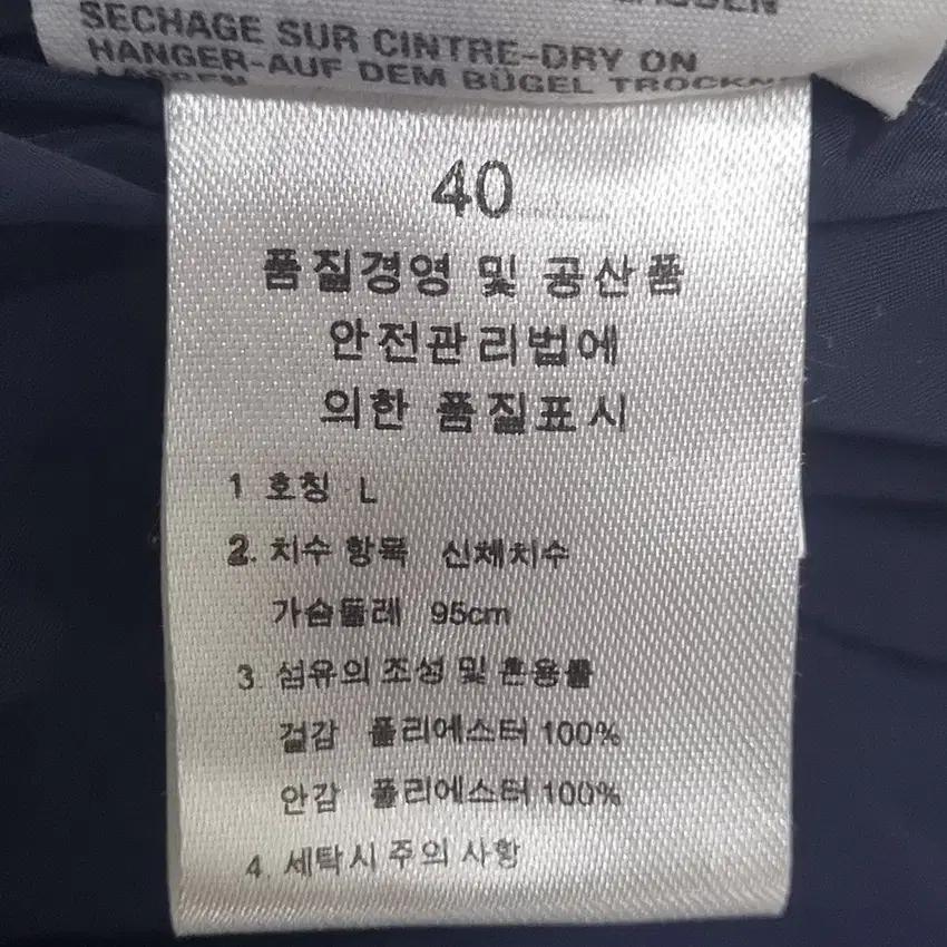 에이글 여성 소매롤업 스트링 바람막이자켓 네이비95 (HU34164) 8