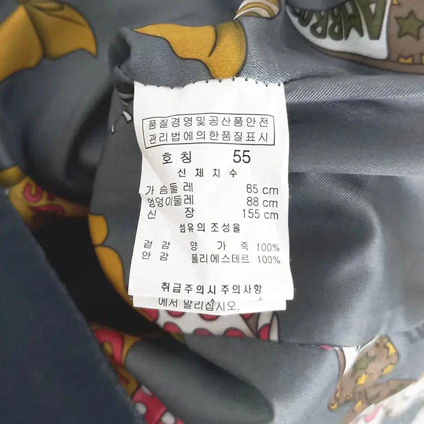 이신우 여성 양가죽100% 자켓 스틸블루 (HU34162) 8
