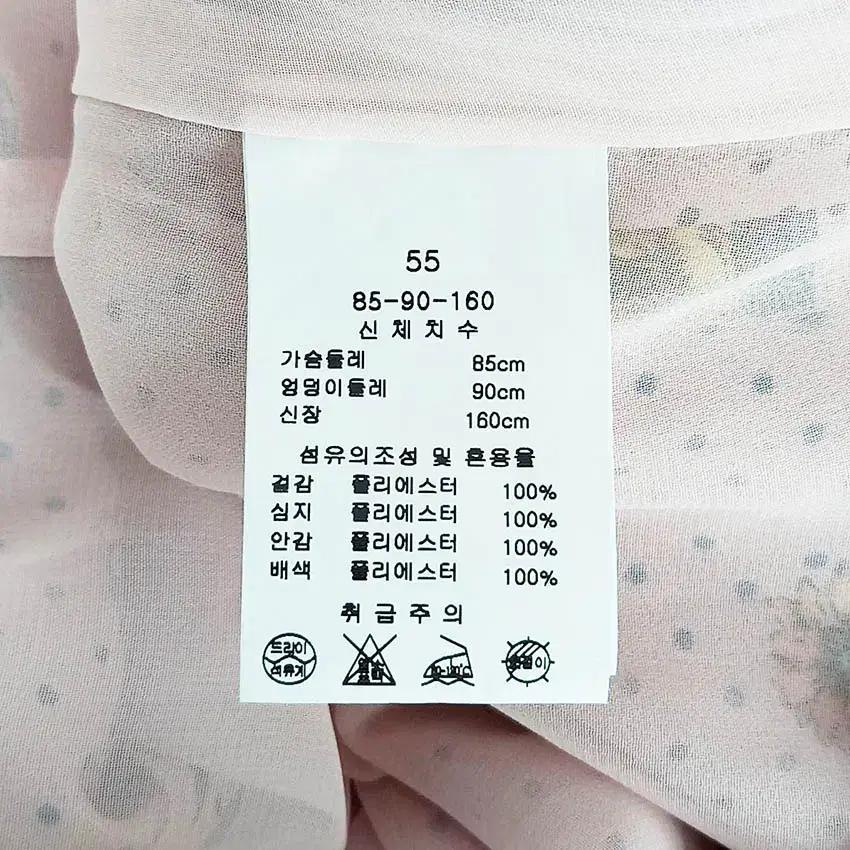 케네스레이디 넥끈 7부소매 춘하 미니원피스 핑크 (HU34133) 8