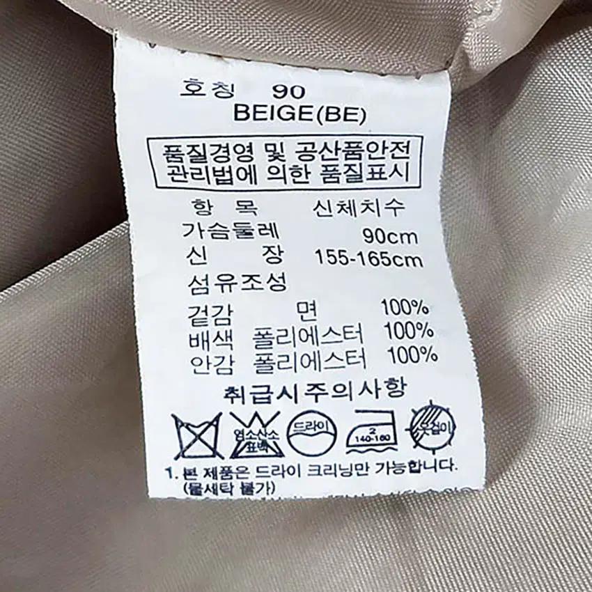 지센 여성 스트링 소매롤업 야상자켓 카키베이지 (HU34128) 8