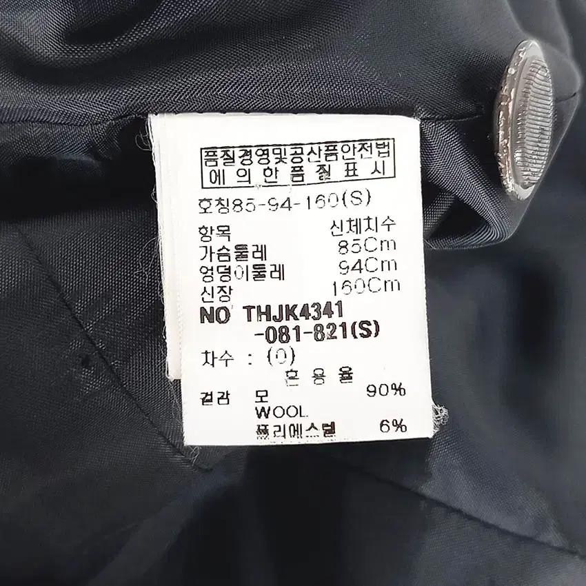 텔레그라프 여성 세로잔줄 2버튼 모직 춘추자켓 챠콜 (HU34113) 8