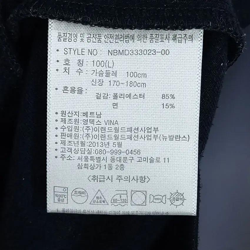 뉴발란스 여성 2S 배색 하이넥 져지 집업자켓 블랙 (HU18291) 8