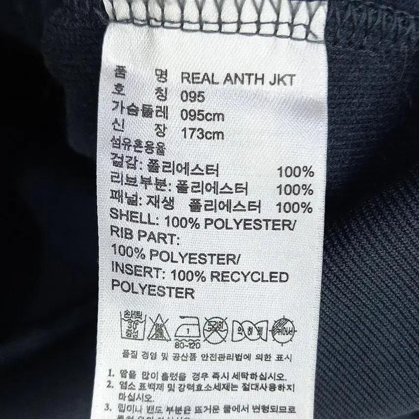 아디다스 남 크라운 3SREALANTH집업져지 챠콜95 (HU17903) 8