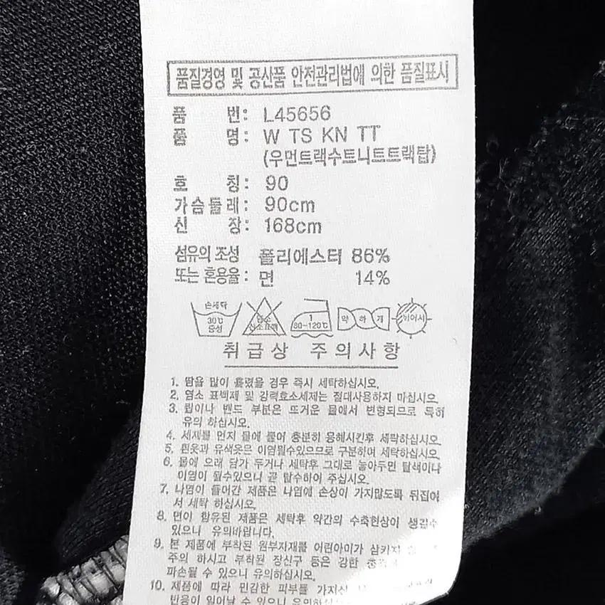 아디다스 여 트랙수트 3S 니트트랙탑져지 블랙 (HU20565) 8