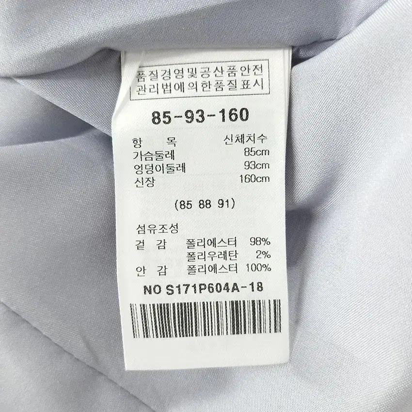 샤틴 배색라인 진주버튼데코 미니원피스 스모키블루 (HU26000) 8