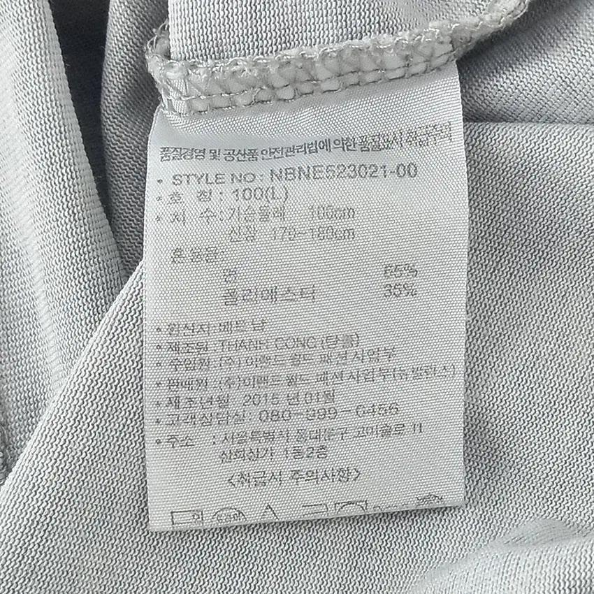 뉴발란스 남 프린팅 코튼 라운드반팔탑 그레이L (HU23692) 8