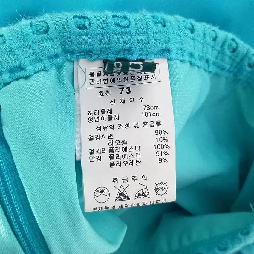 링스 여성 펀칭 미니 치마바지 블루 (HU34086) 7