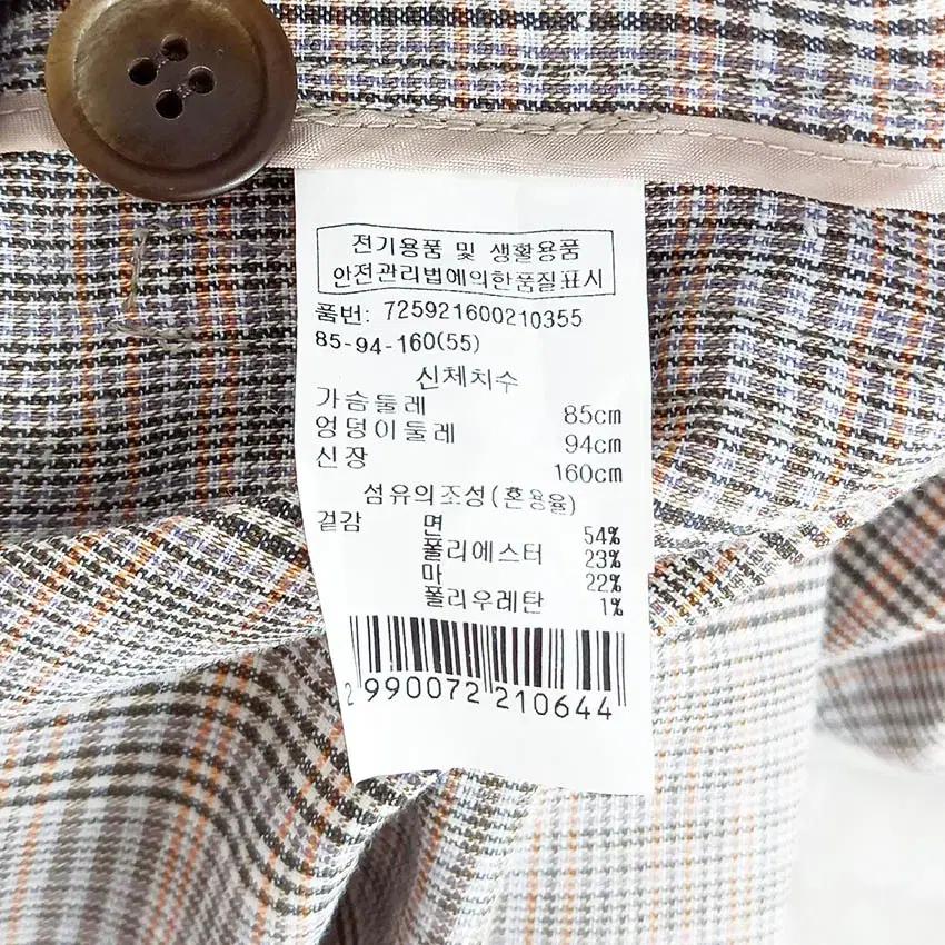 지컷 여성 체크 면혼방 루즈핏 롱자켓 믹스오렌지55 (HU34076) 8