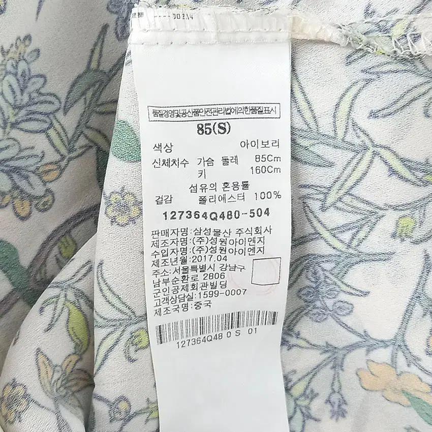 에잇세컨즈 여성 플라워 넥끈 블라우스 베이지S (HU34055) 8