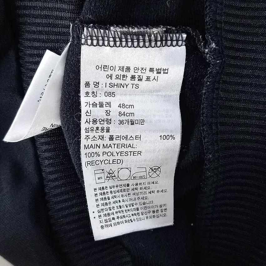 아디다스 아동 I SHINY TS 져지 블랙085 (HU34046) 8