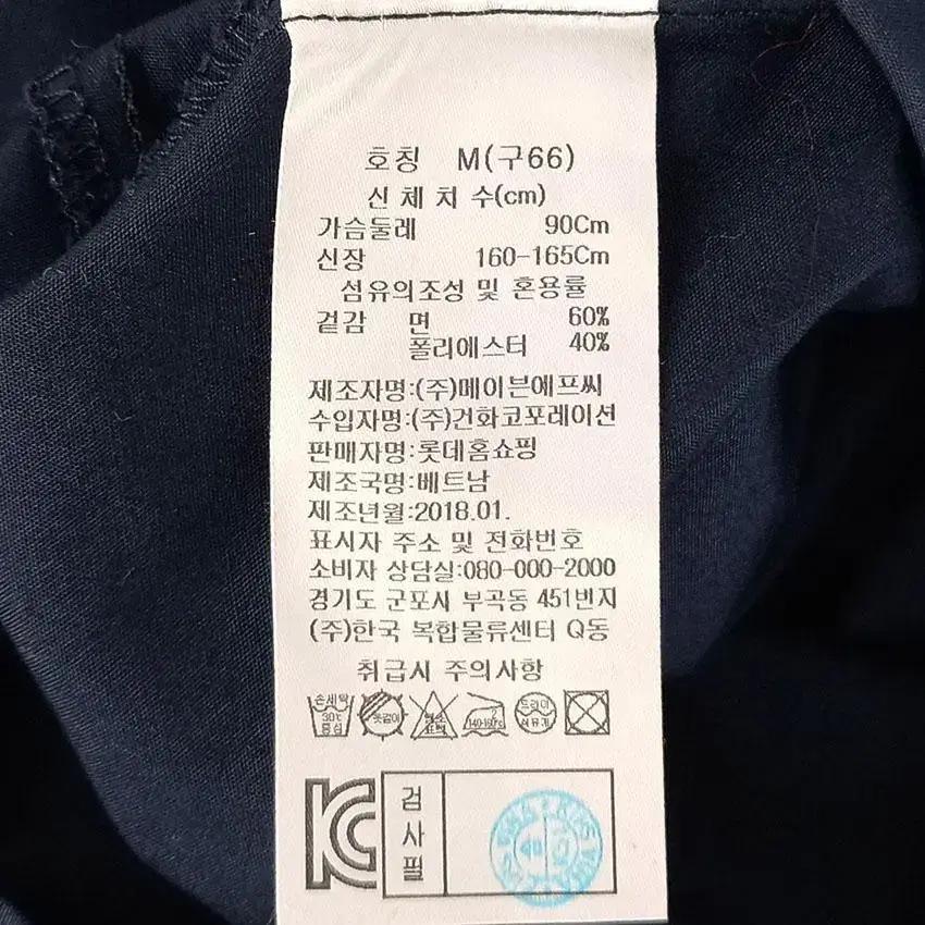 아이젤 여 스팽글꽃 언발 히든버튼 셔츠 네이비66 (HU22351) 8