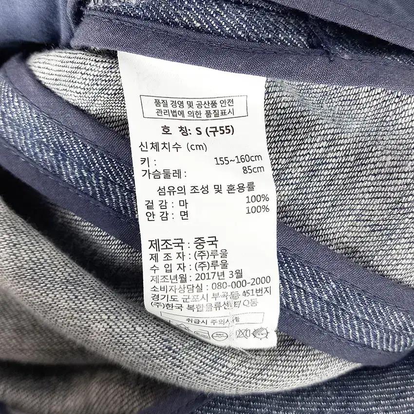 엘비엘 여성 마100% 춘추 하프자켓 데님블루55 (HU33990) 8