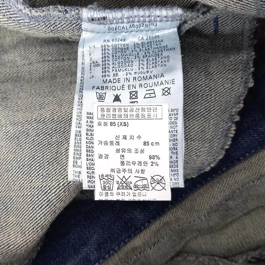 디젤 여성 약스판 워싱 숏 데님자켓 진청XS (HU33984) 8