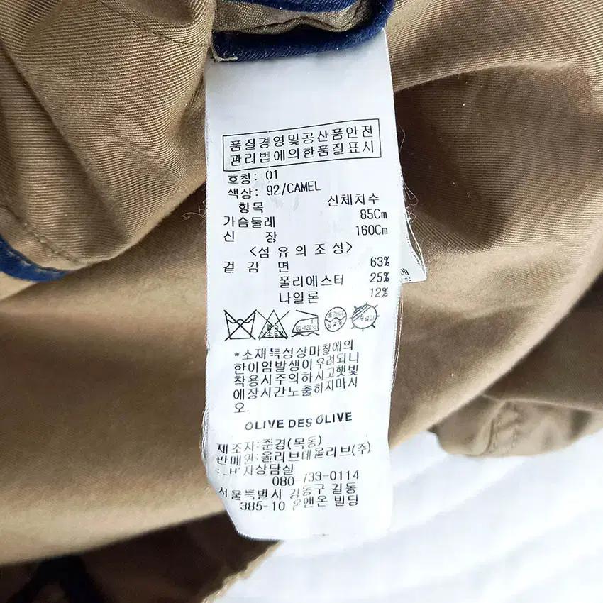 올리브데올리브 여성 히든집업 야상자켓 브라운85 (HU33973) 8