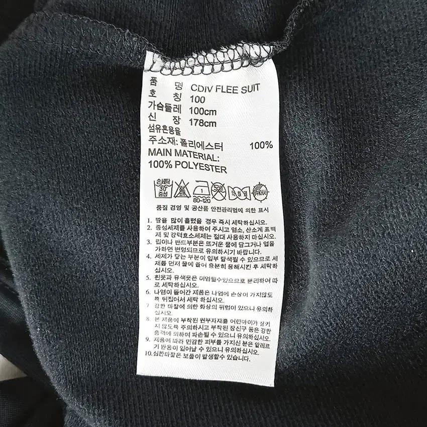 아디다스 남성 CDIV FLEE 수트져지 다크그레이 (HU33971) 8