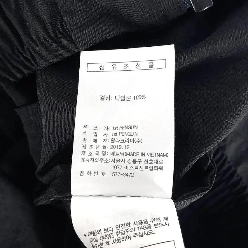 휠라 남성 나일론 후드고정 바람막이 블랙L (HU33959) 9