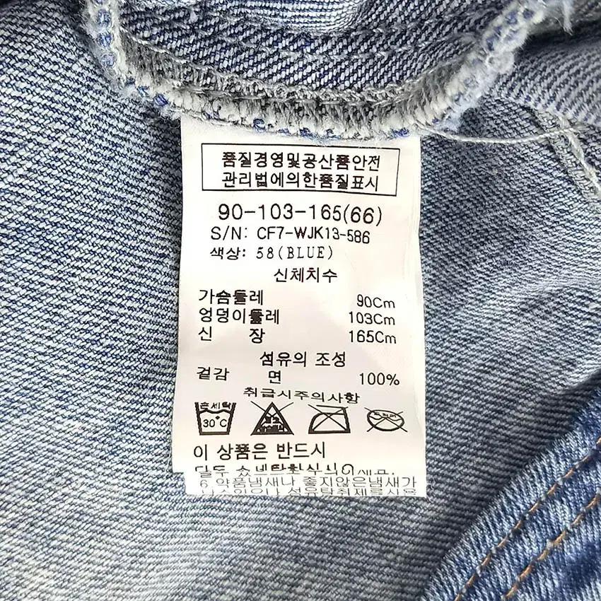 클리지 여성 워싱 헤짐 데님자켓 블루90 (HU33942) 8