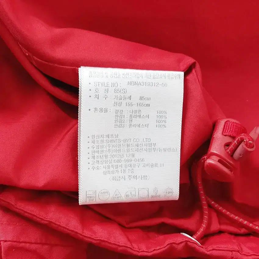 뉴발란스 여 후드고정 바람막이 야상자켓 레드85 (HU29268) 8