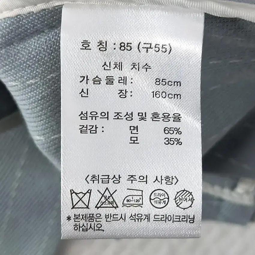 비비안 여 스트라이프 원버튼 민소매자켓 민트85 (HU22079) 10