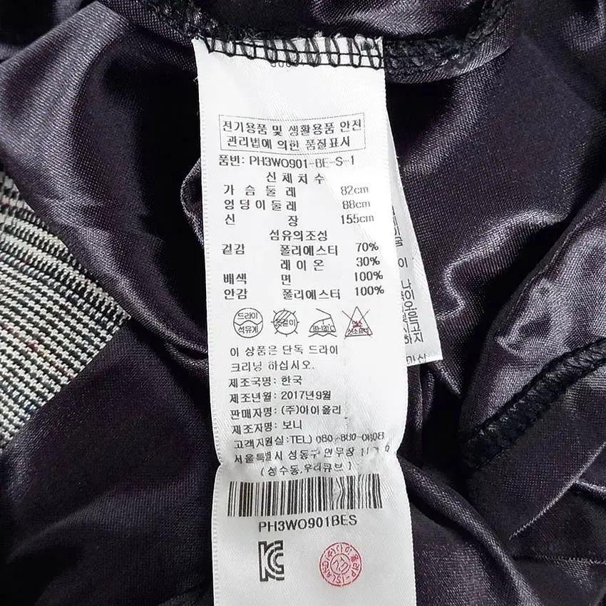 플라스틱아일랜드 여 레이어드 미니원피스 그레이S (HU33915) 8