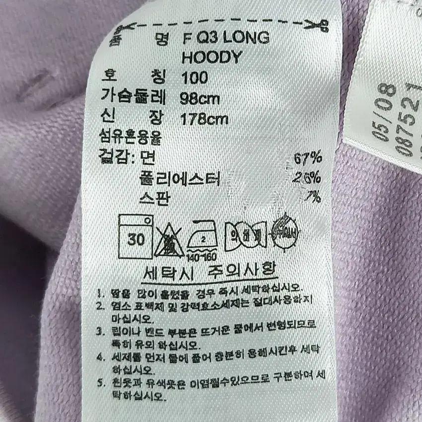 아디다스 여 자수 f Q3 스판 롱후드탑 파스텔퍼플 (HU20103) 8