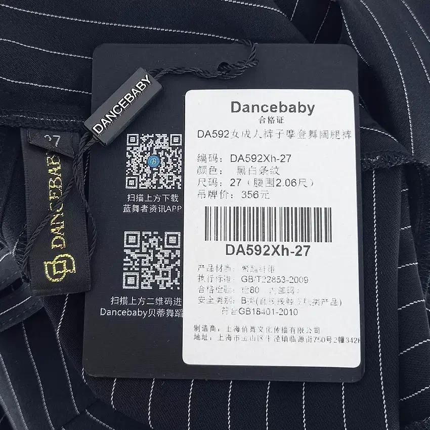 댄스베이비 여 스트라이프 루즈핏 슬랙스 블랙 (HU33876) 7