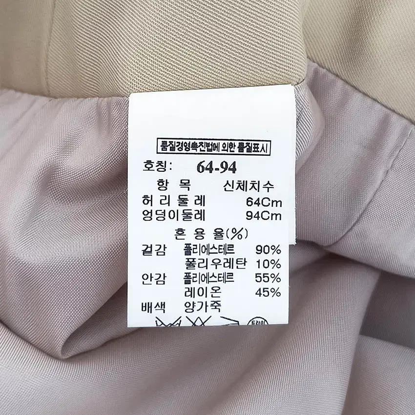 마인 여성 슬림핏 미디스커트 베이지 (HU33856) 8