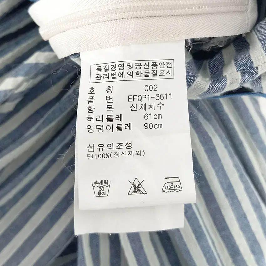 랄프로렌 여 스트라이프 플레어스커트 블루 (HU33855) 7