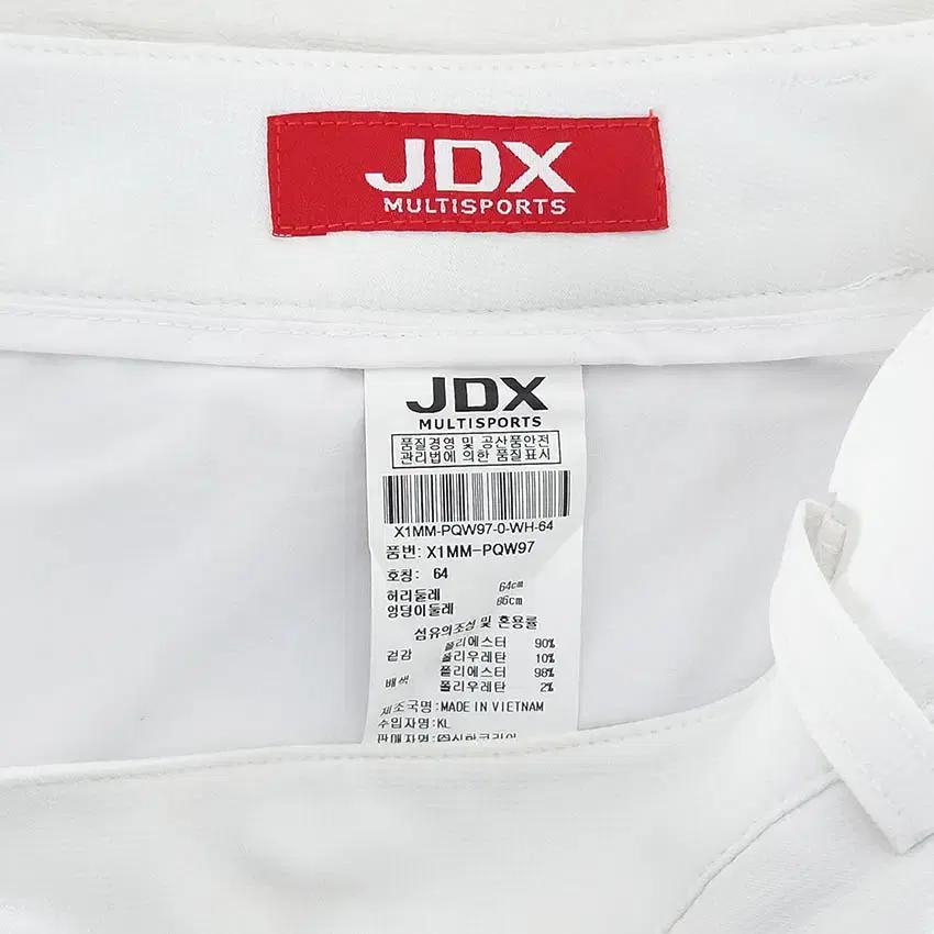제이디엑스 여성 스판끼 미니 치마바지 화이트 (HU33850) 7