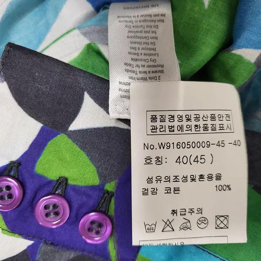 블랙라벨폴스미스 여 셔링 히든버튼 딥V셔츠 블루40 (HU15473) 8