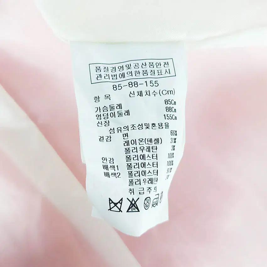 더아이잗 여성 면혼방 똑딱이2버튼 하프자켓 코랄 (HU33846) 8